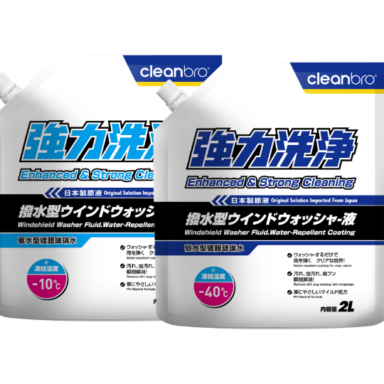 Windshield Washer Fluid enables a coating